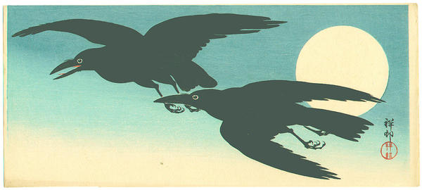 Ohara Koson - Two Crows and the Moon