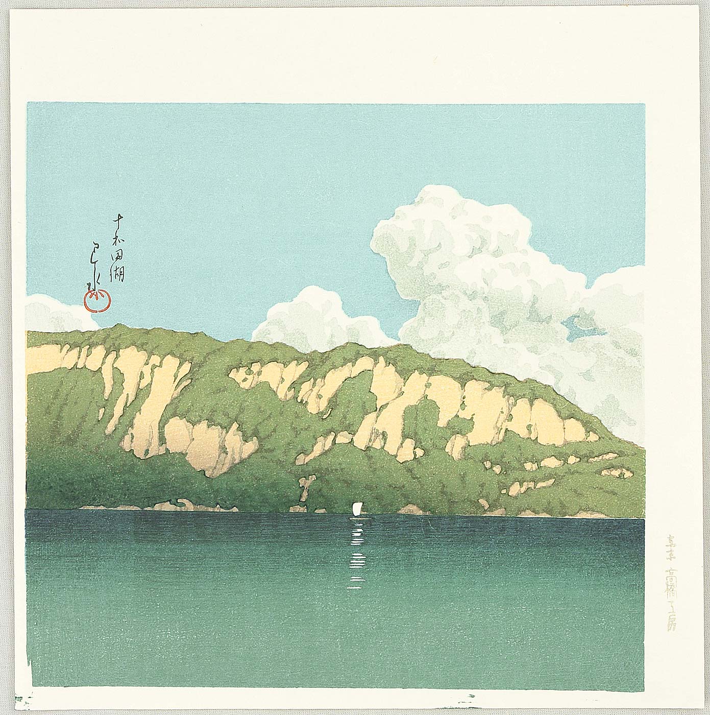 Hasui Kawase - Lake Towada – Twelve Famous Sceneries