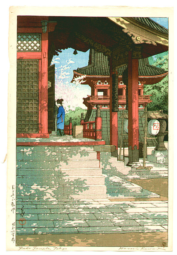 Hasui Kawase - Meguro Fudo Temple