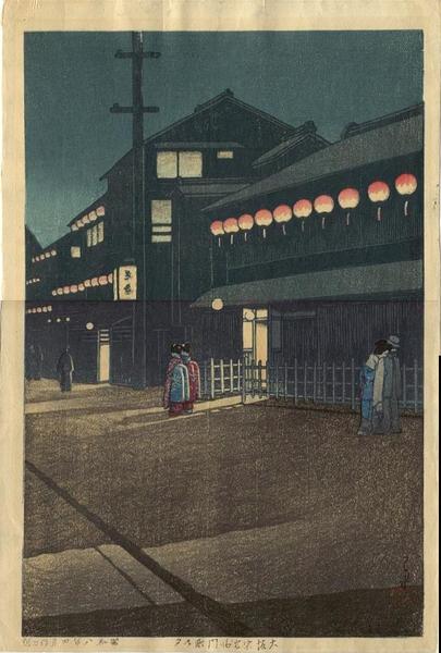 Hasui Kawase - Night Scene at Soemoncho