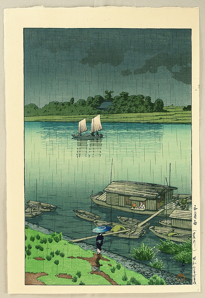 Hasui Kawase - Early Summer Rain at Arakawa