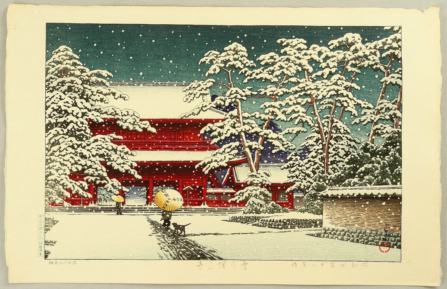 Hasui Kawase - Zojoji Temple in Snow