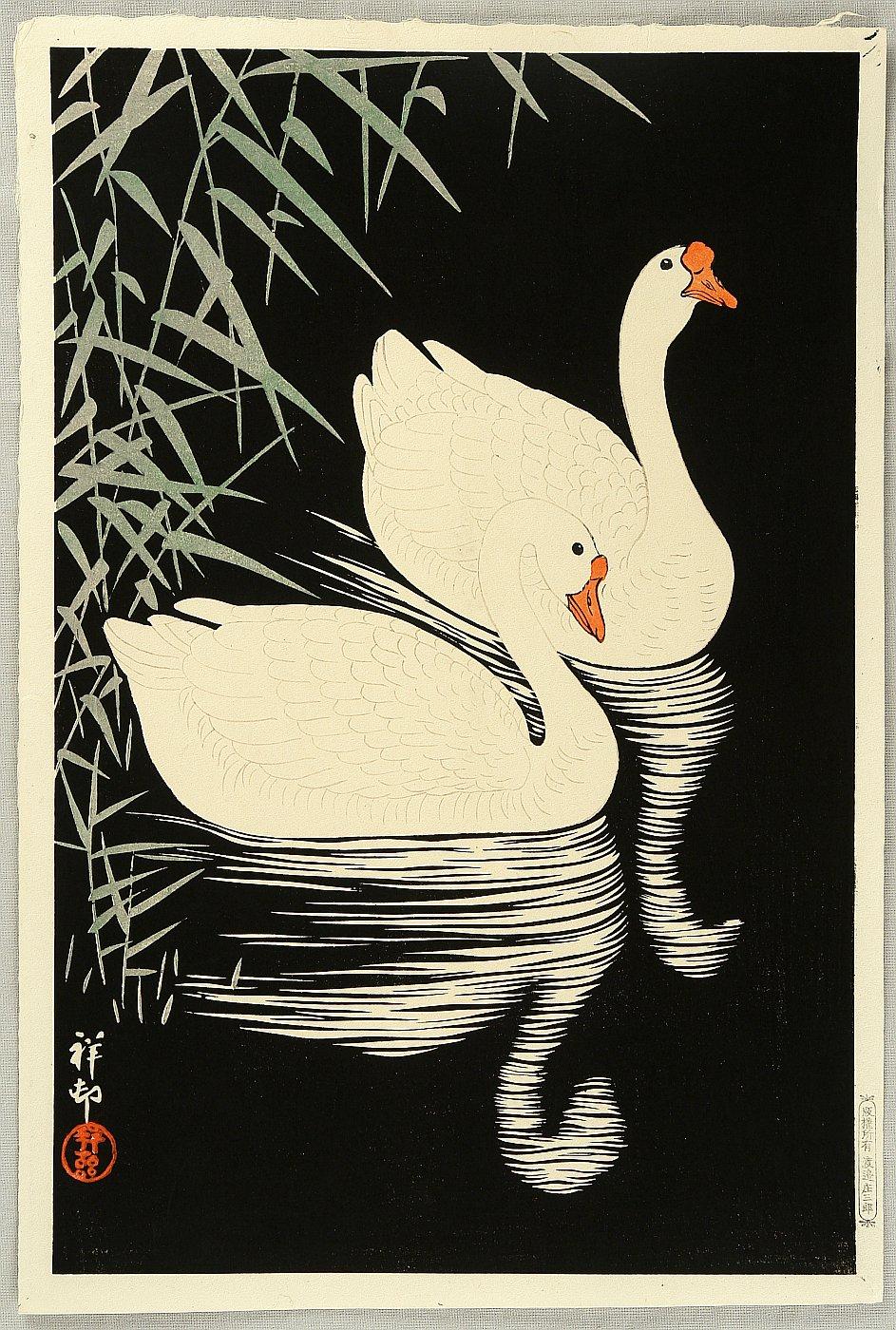 Ohara Koson - Swan and Reeds