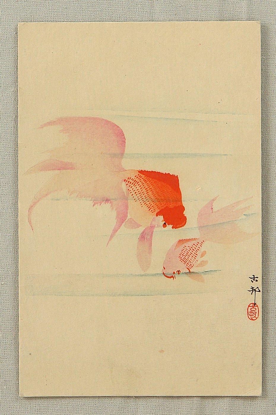 Ohara Koson - Goldfish