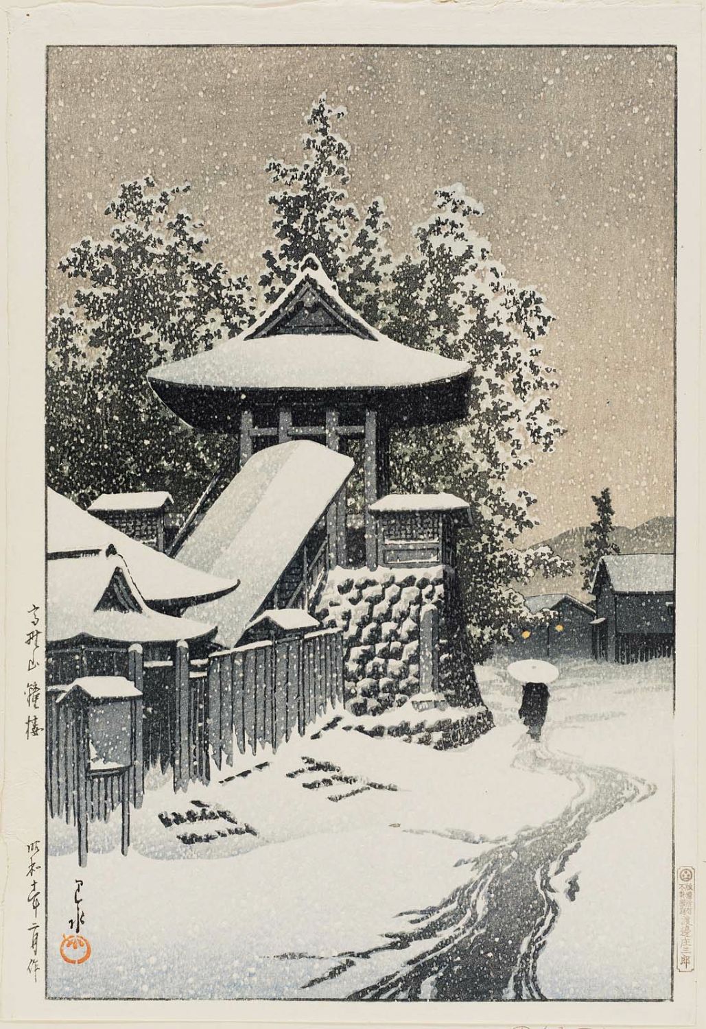 Hasui Kawase - Bell Tower at Mt. Kôya (Kôyasan shôrô), from the series Collected Views of Japan II, Kansai Edition (Nihon fûkei shû II Kansai hen)