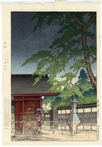 Hasui Kawase - Spring Rain- Gokokuji