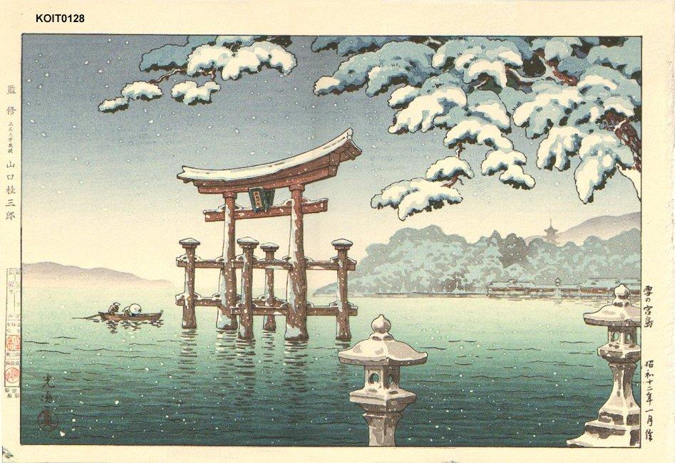 Hasui Kawase - Miyajima in Snow