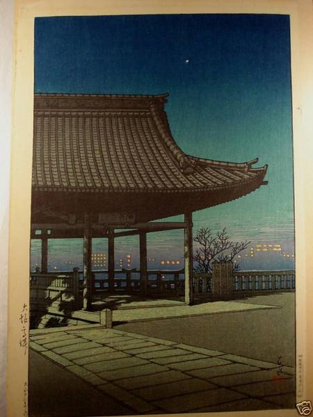 Hasui Kawase - Kozu, Osaka