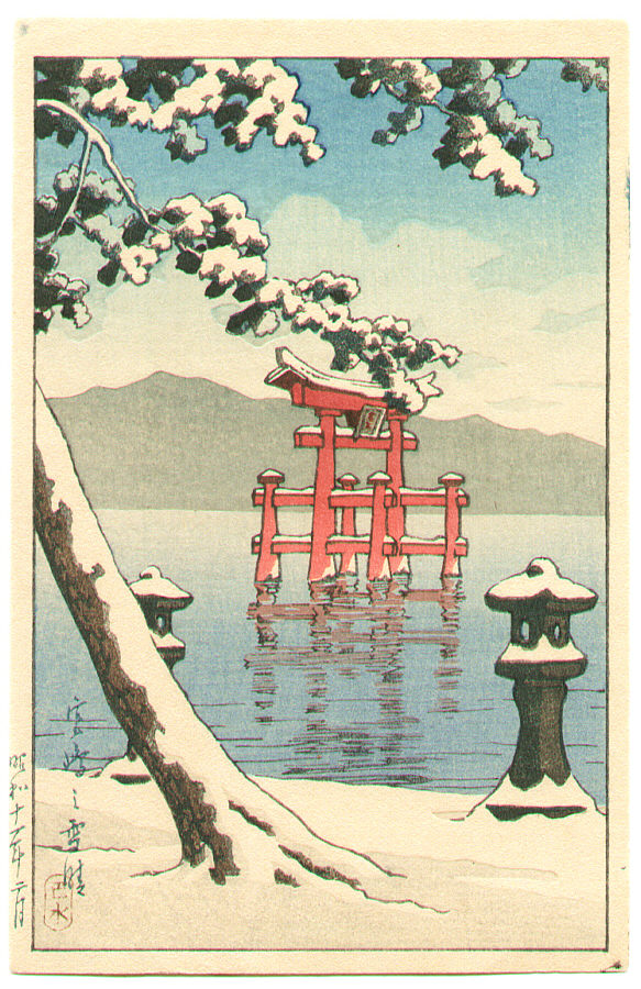 Hasui Kawase - Torii at Miyajima