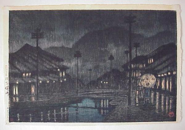 Hasui Kawase - Shirozaki in Tajima district- Kinosaki