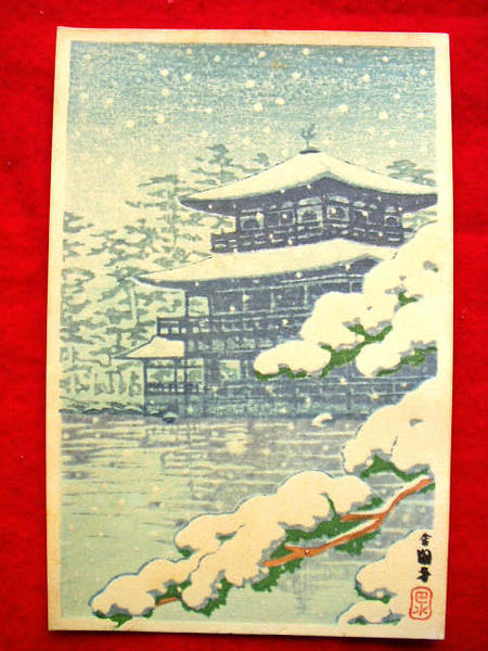 Hasui Kawase - Kinkakuji Temple in Snow