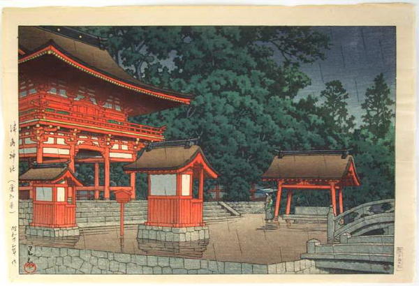 Hasui Kawase - Tsushima Shrine- Tsujima