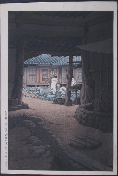 Hasui Kawase - Chosen Chiizan Senonji (Chii Mountain Senon Temple Korea)