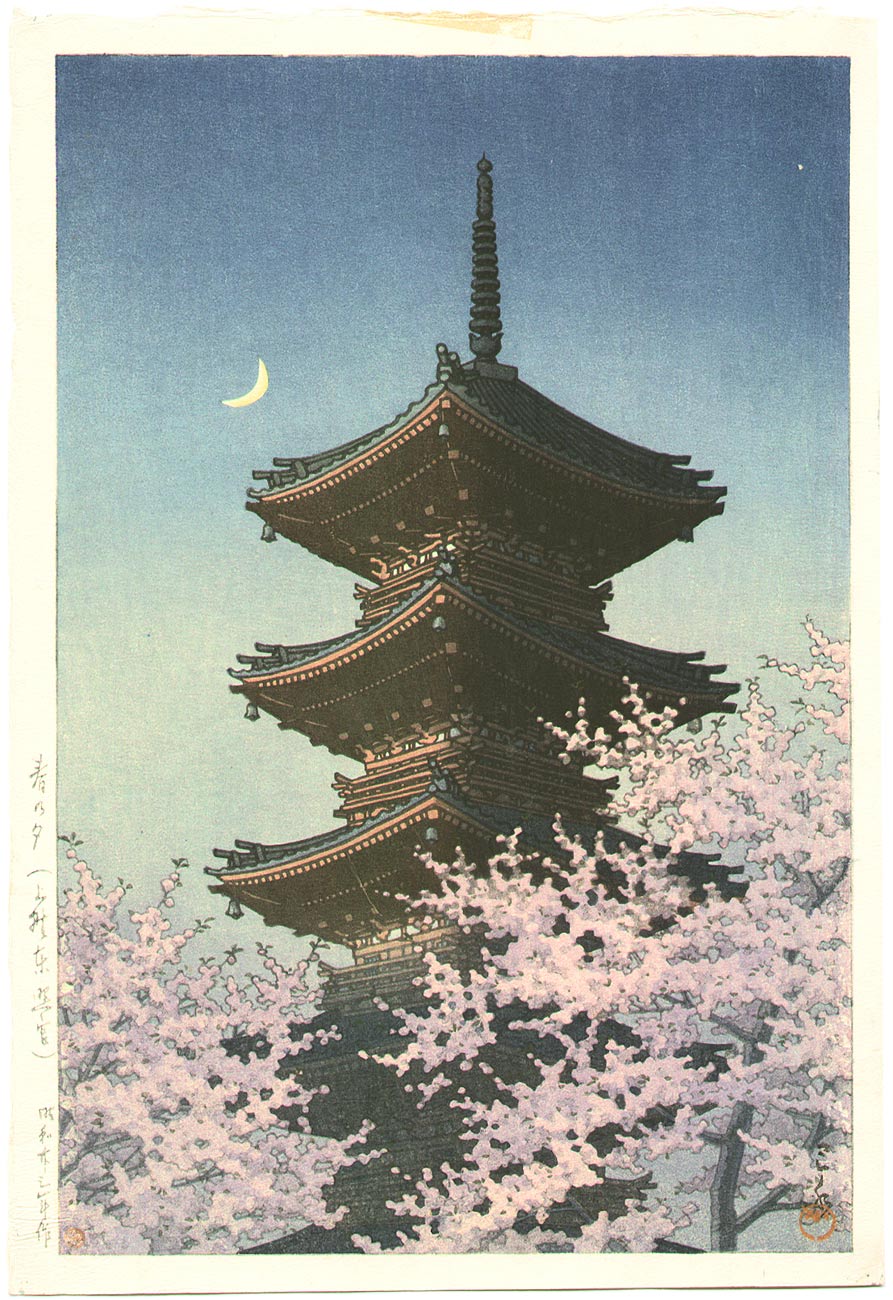 Hasui Kawase - Toshogu Shrine in Spring Dusk