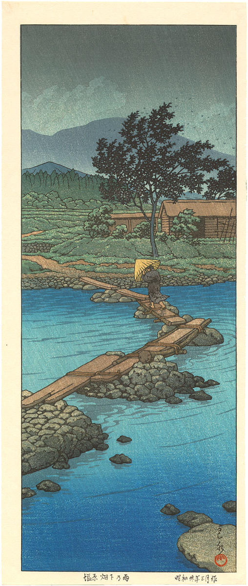 Hasui Kawase - Rain at Hatori Shiobara — 塩原畑下の雨