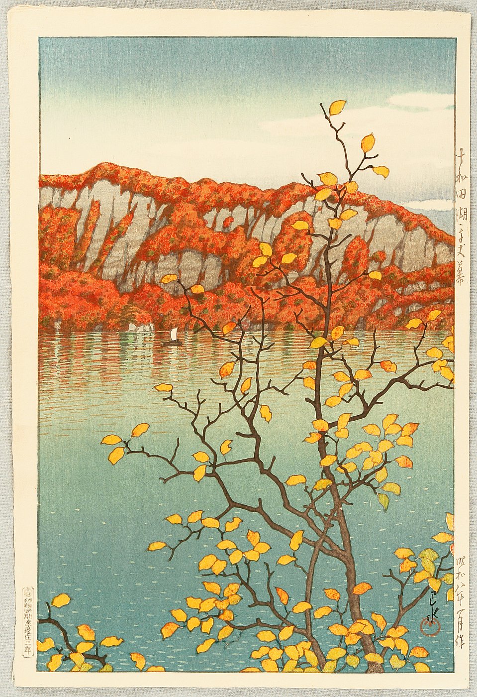 Hasui Kawase - Senjo Cliff, Towada Lake