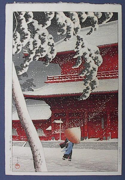 Hasui Kawase - Snow at Zojoji Temple, Shiba (Zojyoji) — 芝増上寺