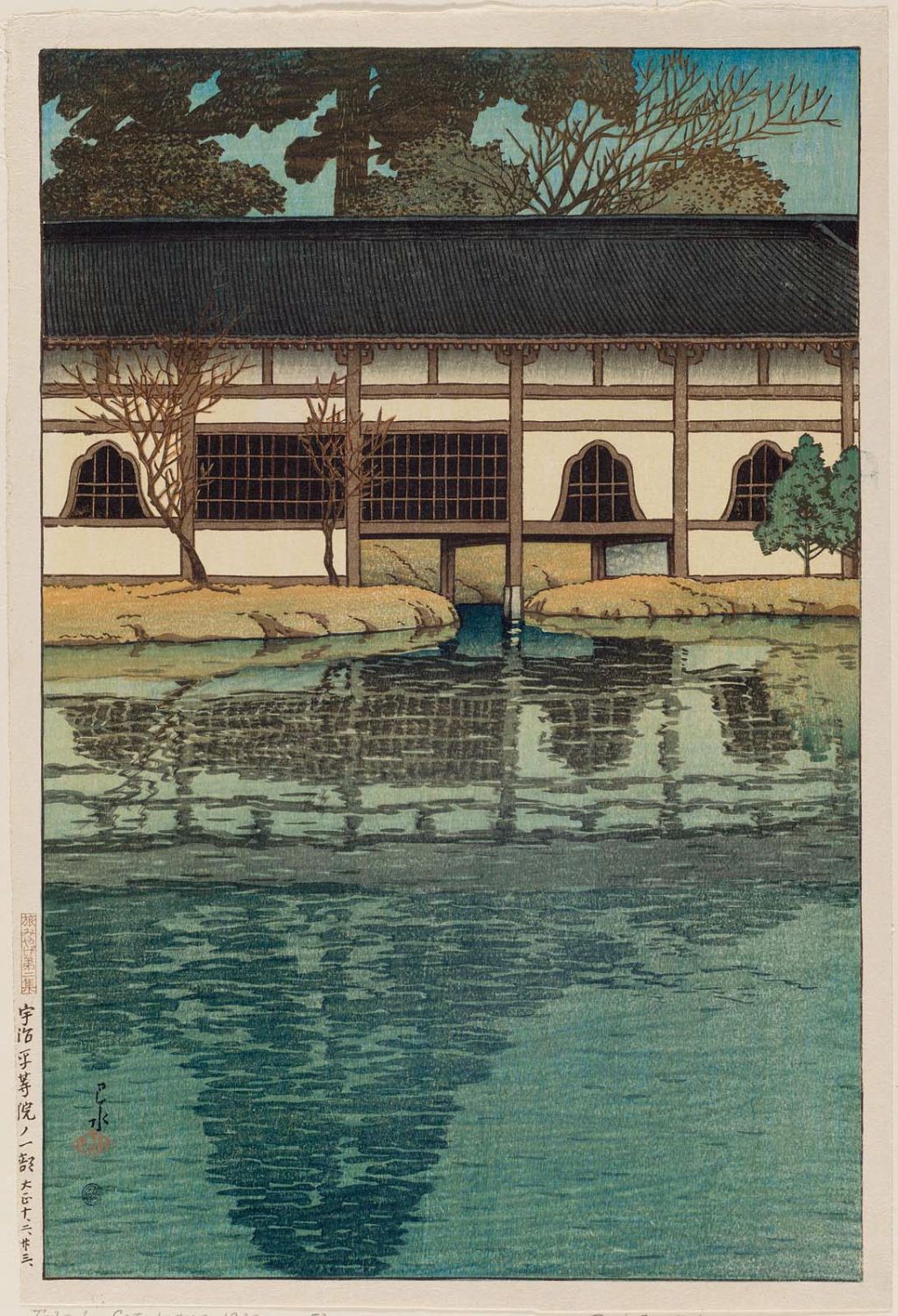 Hasui Kawase - Part of the Byôdô-in Temple at Uji (Uji Byôdô-in no ichibu), from the series Souvenirs of Travel II (Tabi miyage dai nishû)