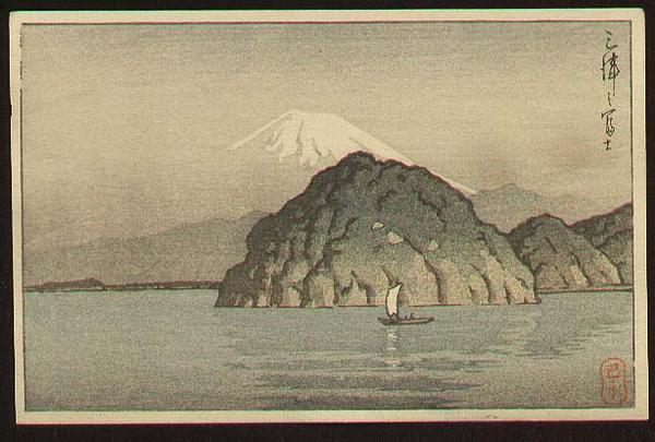 Hasui Kawase - Fuji, sea and boat