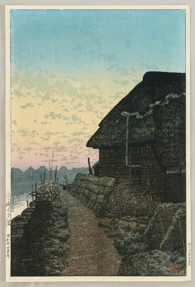 Hasui Kawase - Setting Sun at Morigasaki