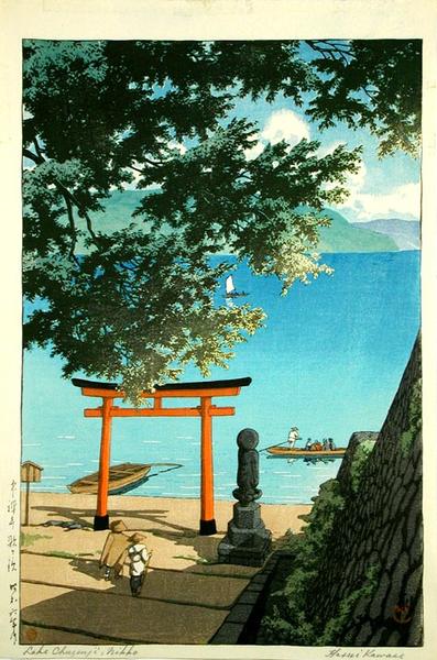 Hasui Kawase - Nikko Chuzenji Lake, Utagahama