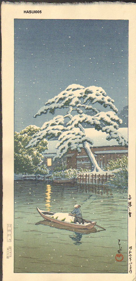 Hasui Kawase - Snow at Funabori