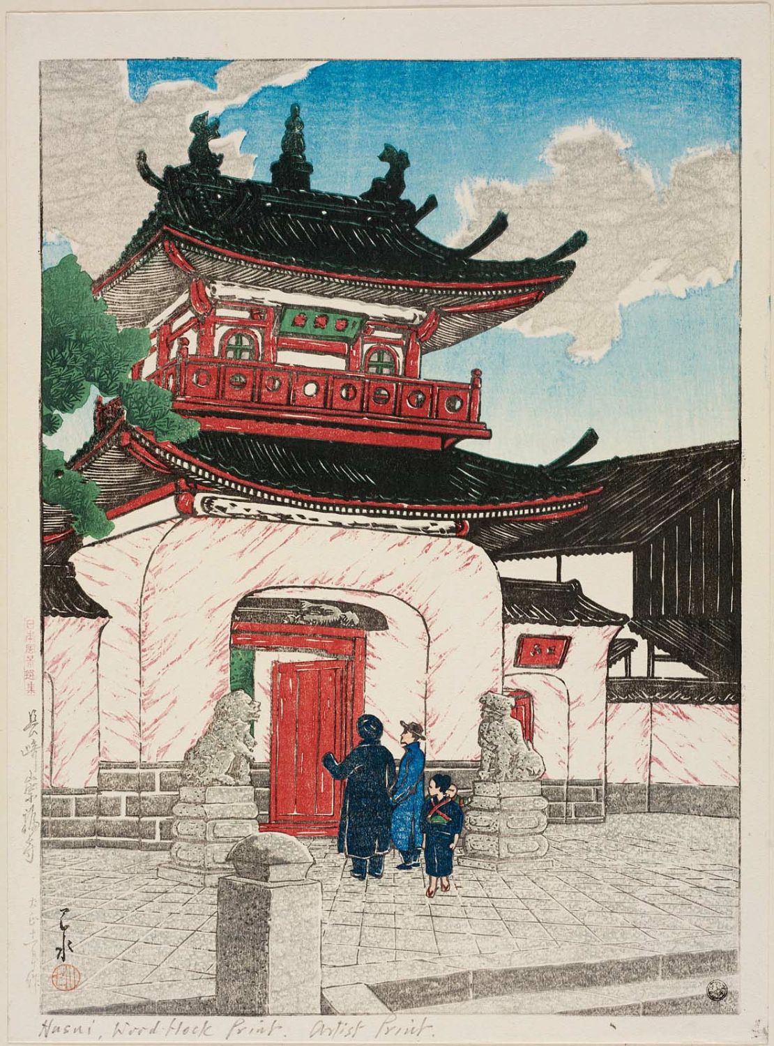 Hasui Kawase - Shôfuku-ji Temple in Nagasaki (Nagasaki Shôfuku-ji), from the series Selected Views of Japan (Nihon fûkei senshû)