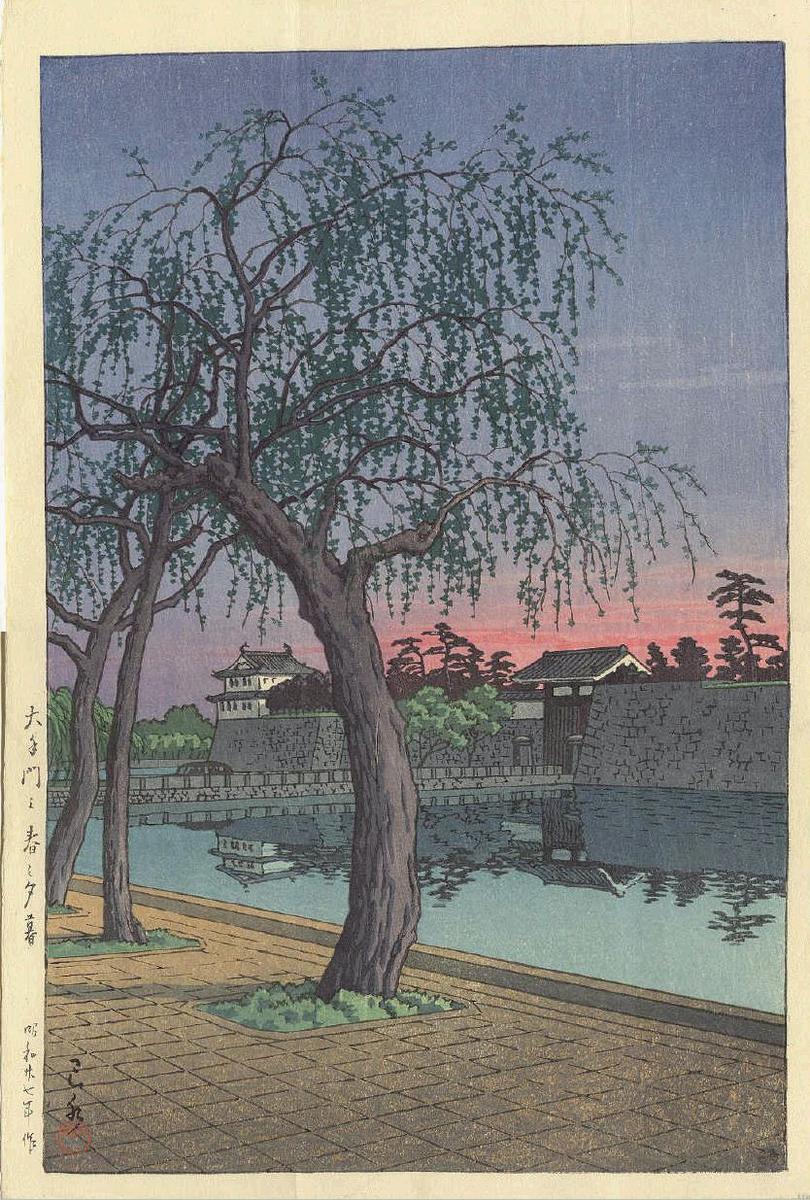 Hasui Kawase - Sunset at the Imperial Palace in Tokyo