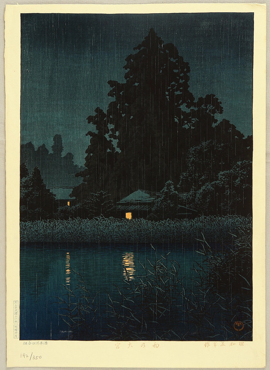 Hasui Kawase - Rain at Omiya