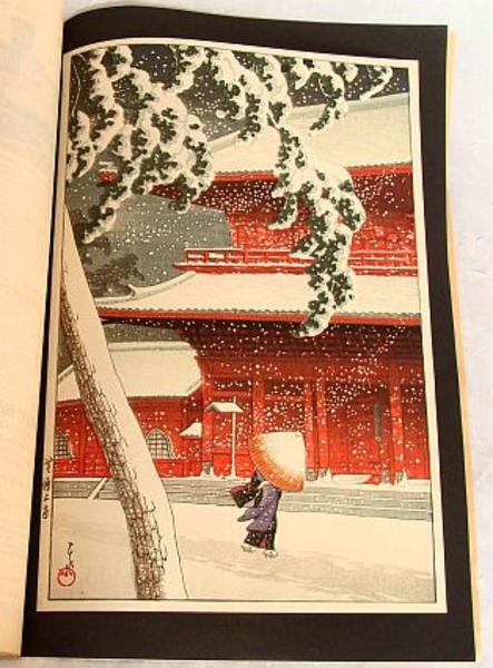 Hasui Kawase - Snow at Zojoji Temple, Shiba (Zojyoji) — 芝増上寺