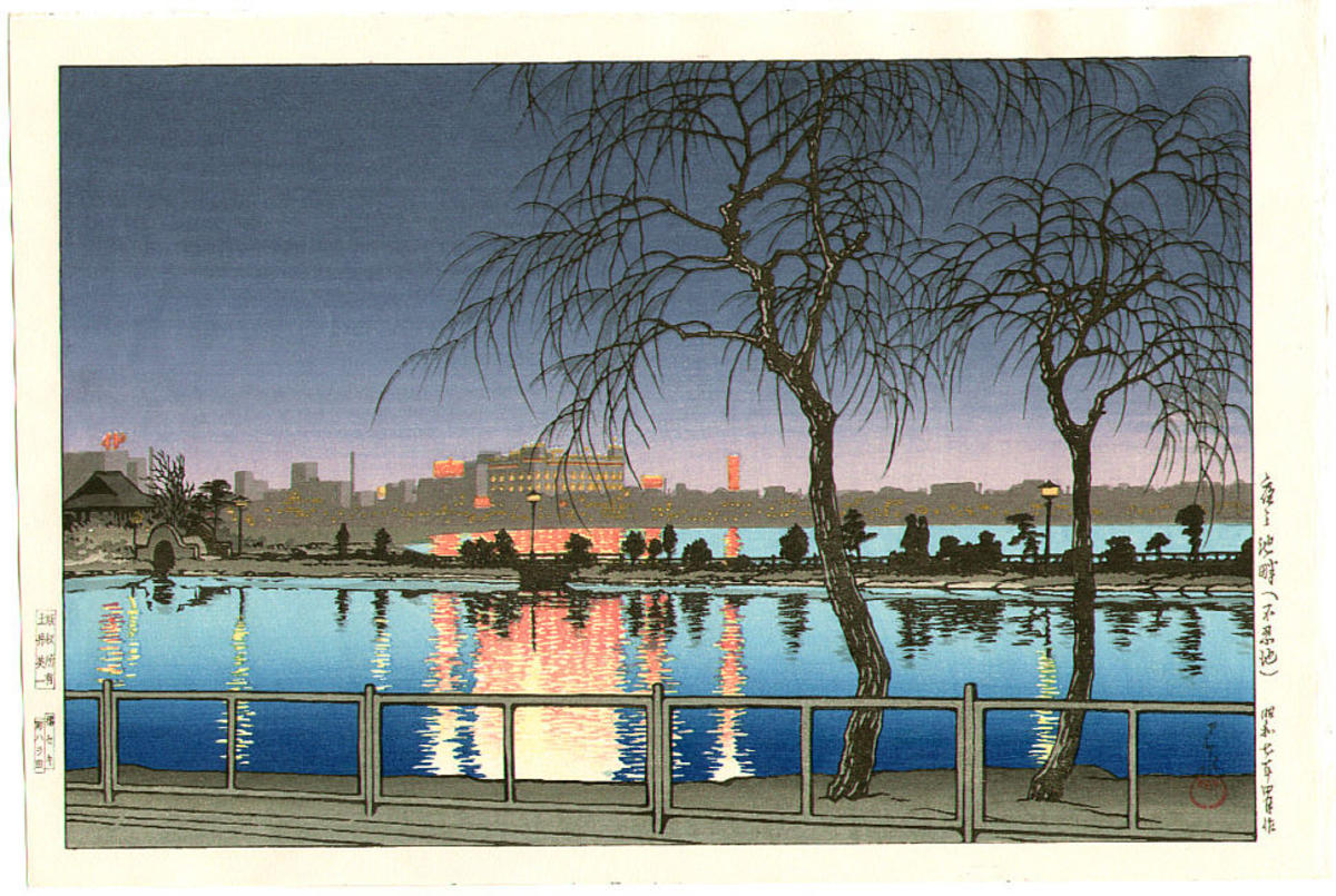 Hasui Kawase - Night at the Pond Edge- Shinobazu Pond — 夜の池畔（不忍池）