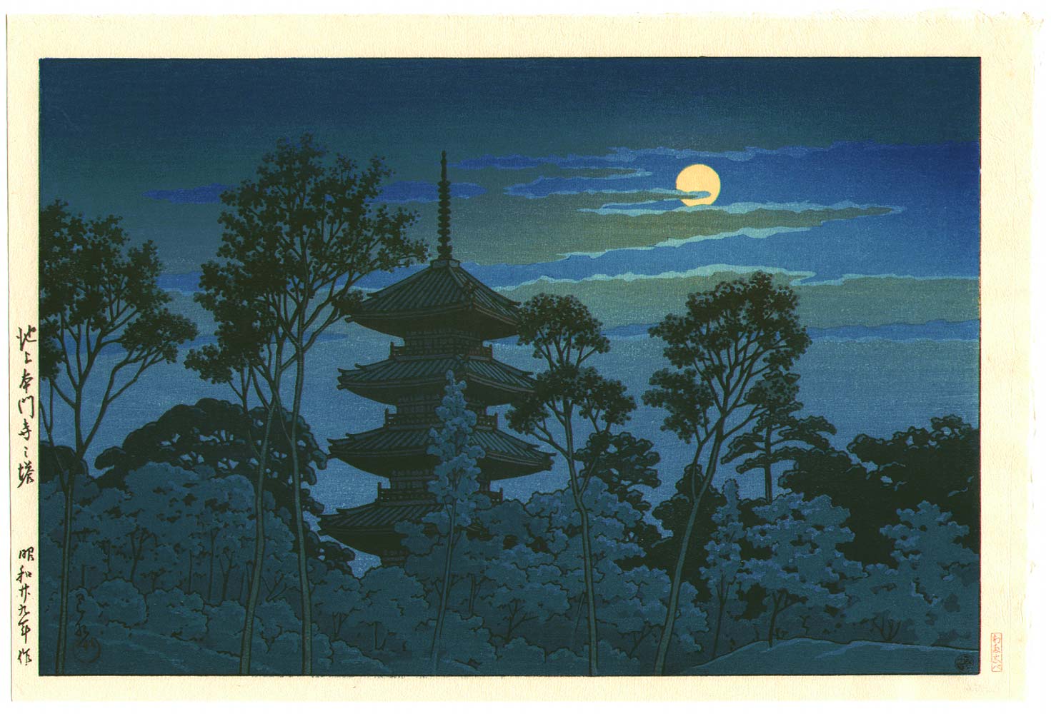 Hasui Kawase - Tower of Hommonji Temple