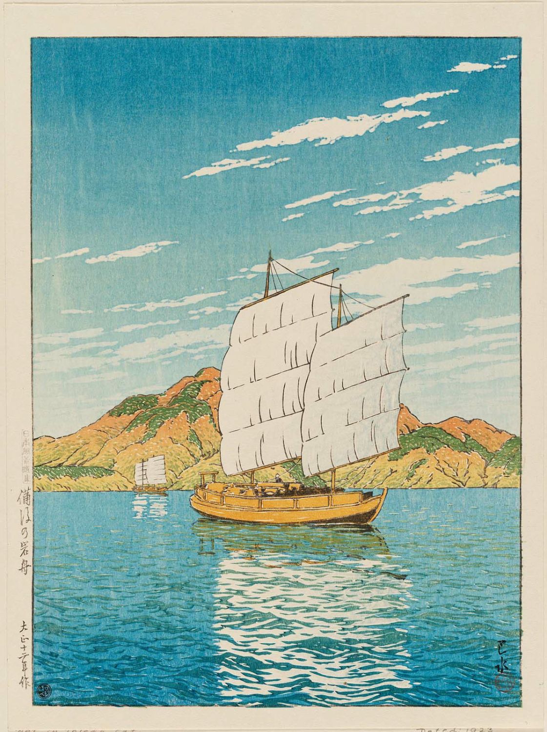 Hasui Kawase - Iwafune in Bingo Province (Bingo no Iwafune), from the series Selected Views of Japan (Nihon fûkei senshû)