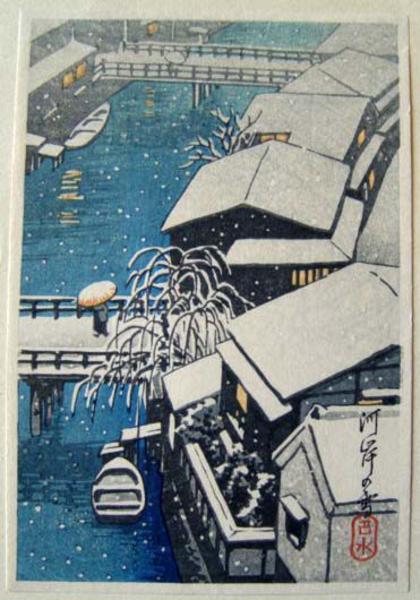 Hasui Kawase - Unknown- snow town river boat