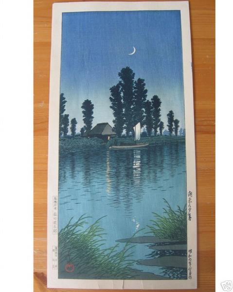 Hasui Kawase - Evening at Itako — 潮来の夕暮