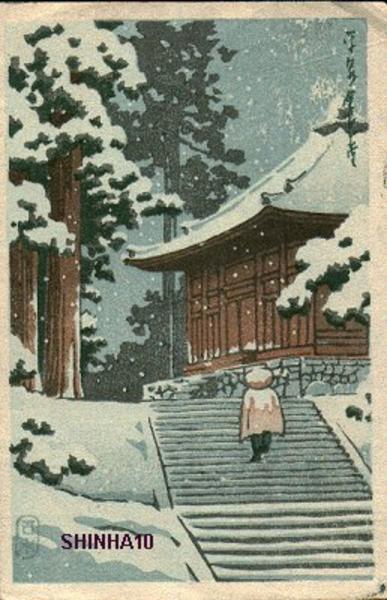 Hasui Kawase - Hiraizumi Konjikido Snow