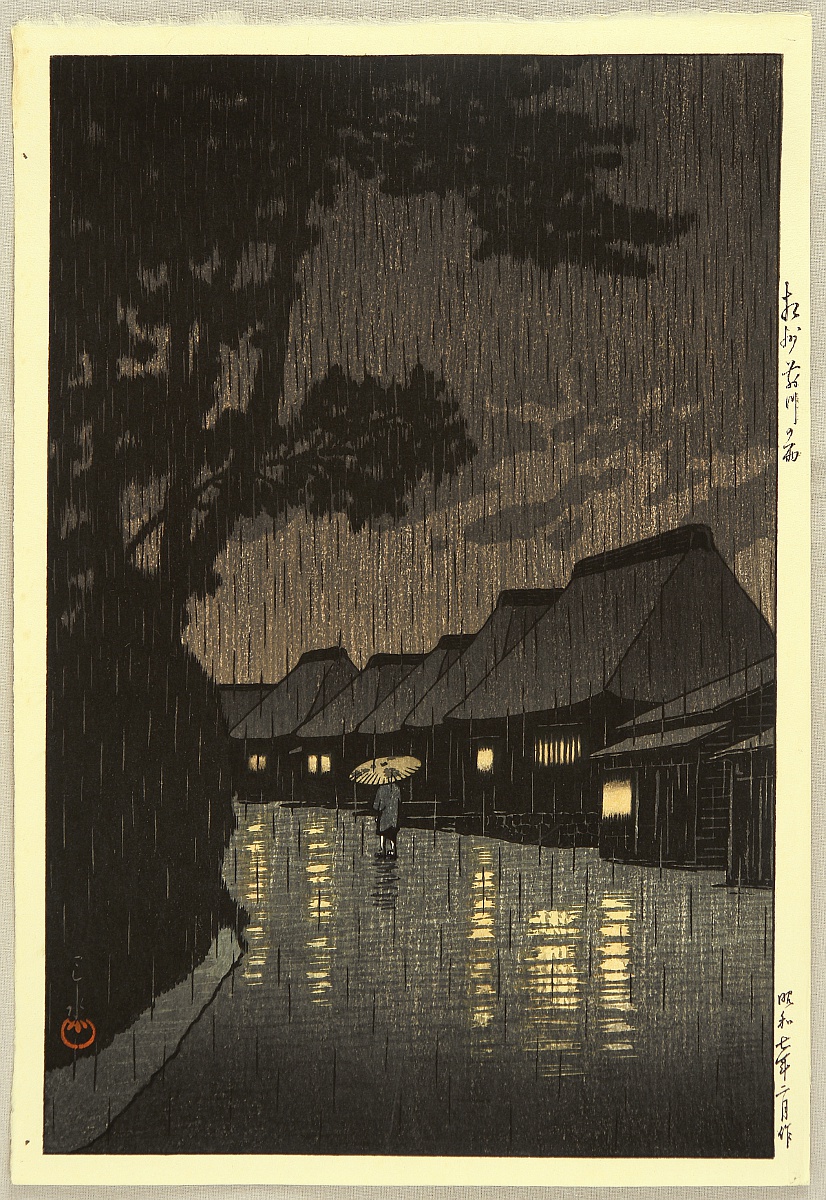 Hasui Kawase - Selection of Views of the Tokaido – Rainy Night at Maekawa