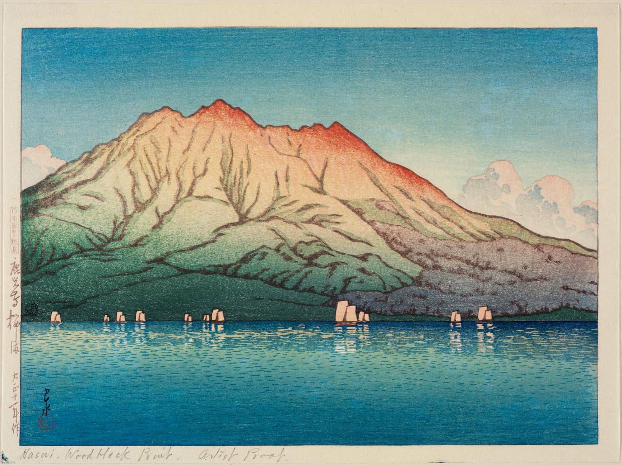 Hasui Kawase - Sakurajima, Kagoshima, from the series Selected Views of Japan (Nihon fûkei senshû)
