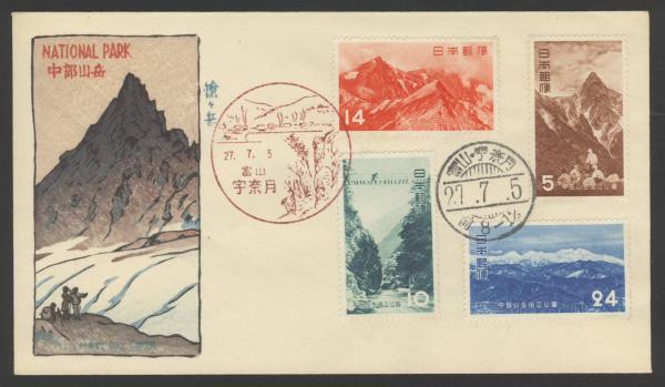 Hasui Kawase - Chubu National Mountain Range — 国立 中部山岳