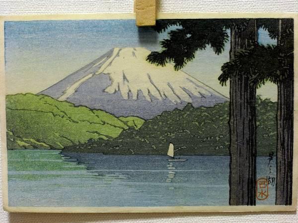 Hasui Kawase - Ashinoko — 芦ノ湖