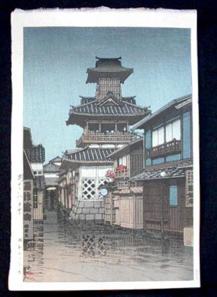 Hasui Kawase - Belltower At Okayama