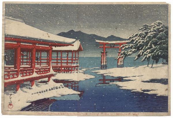 Hasui Kawase - Miyajima Shrine in the Snow