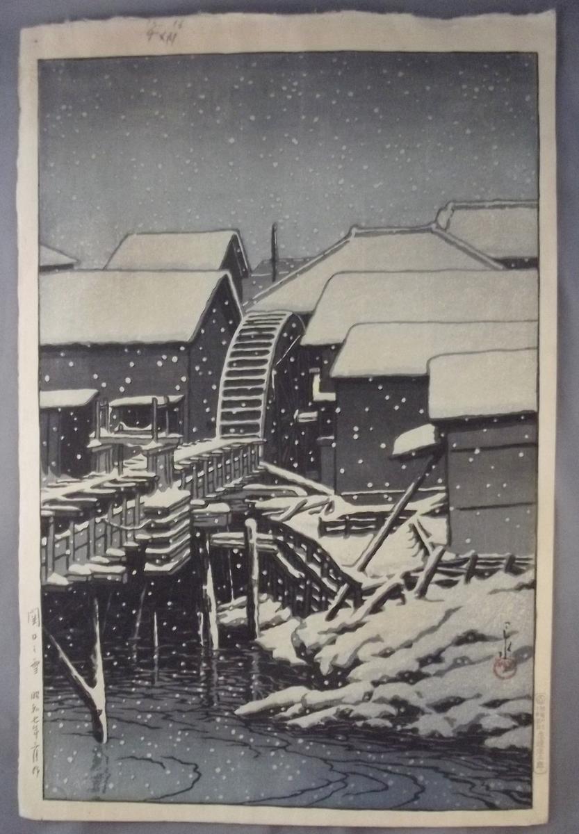 Hasui Kawase - Snow at Sekiguchi