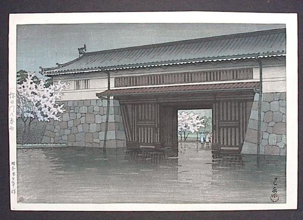 Hasui Kawase - Spring Rain at Sakurada Gate, Tokyo