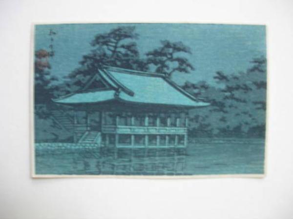 Hasui Kawase - Wakanoura