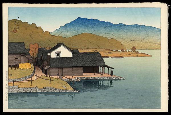 Hasui Kawase - Lake Kugushi- Wakasa