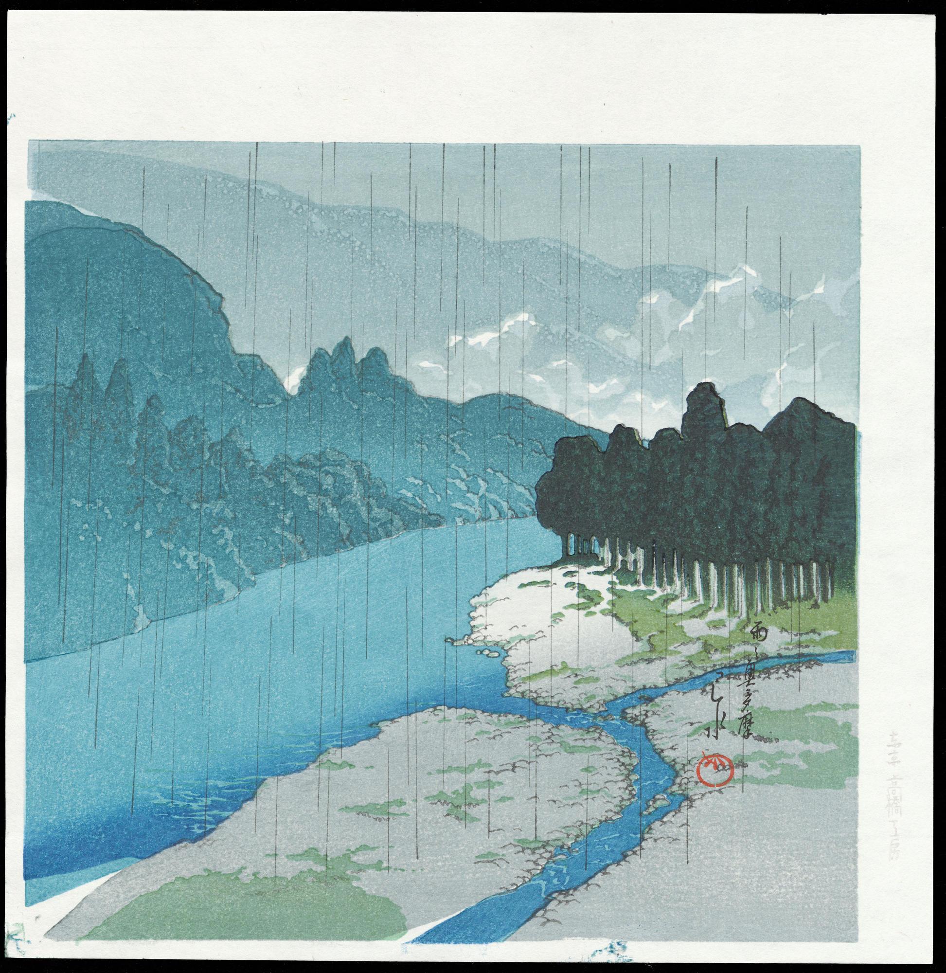 Hasui Kawase - Rain At Okutama River – 雨の奥多摩