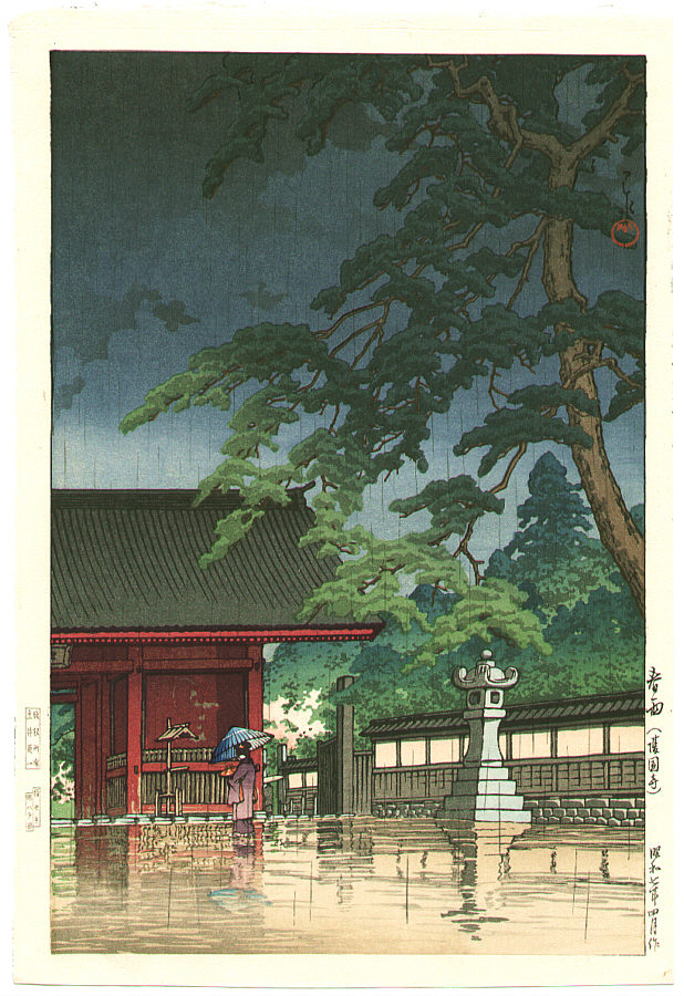 Hasui Kawase - Gokoku-ji Temple in the Spring Rain