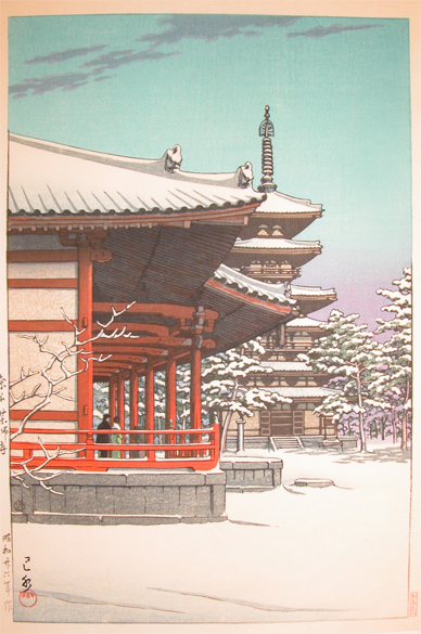 Hasui Kawase - Yakushiji Temple in Nara