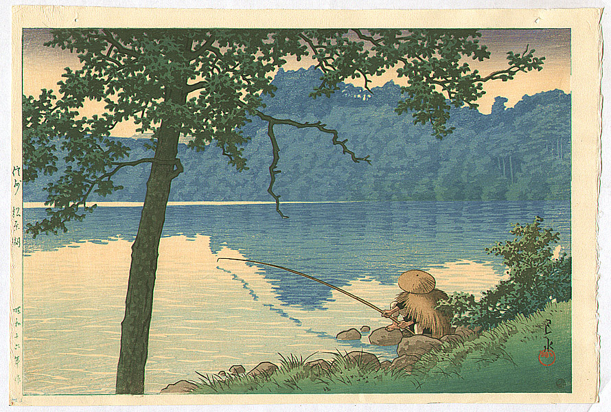 Hasui Kawase - Matsubara Lake